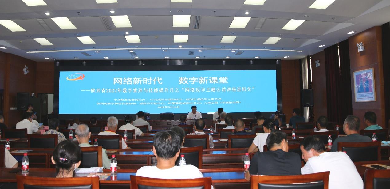 陜西網絡技術服務 數字化浪潮中的創新引擎