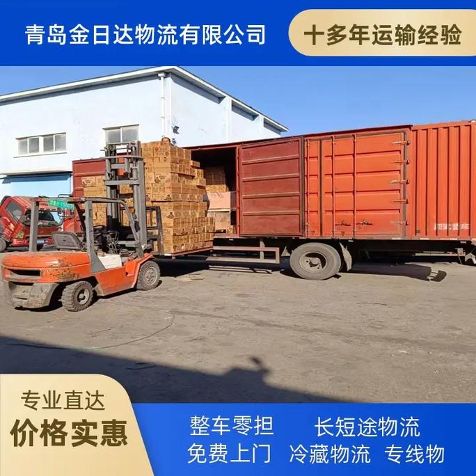 青島到衡水物流，一站式貨物運輸配送方案